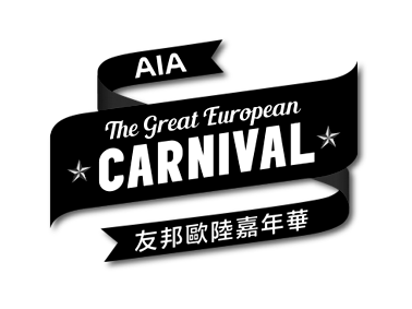 The Great European Carnival, Hong Kong